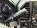 Close-up of the tow/haul switch on a 2017 Ford F-450 Super Duty steering column with gauges and radio controls in the background