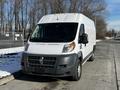 A 2017 RAM Promaster van with a white exterior parked along a road showcasing a large cargo area and a prominent front grille design