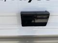 A small black plastic cover with two compartments located on the side of a 2016 Jayco 265RLSW travel trailer