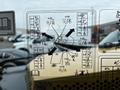 A transparent panel with various control icons and arrows indicating operations for a 2024 Caterpillar 306 machine