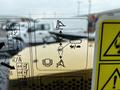 Control panel with various symbols and instructions for operating a 2024 Caterpillar 306 machine including safety and maintenance guidelines