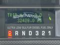 2009 Ford F-550 dashboard display showing trip distance of 0 km and total distance of 32428 km with gear indicator P R N D 3 2 1 and a note for diesel fuel only
