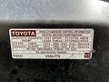 2023 Toyota Tundra vehicle emission control information label